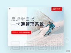 我国冰雪旅游投资规模超5000亿