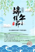 启点创新科技端午节放假通知