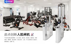 健身房一卡通管理系统的重要性