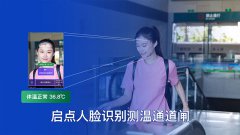 旅游景区复工一定要做好准备