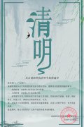 启点创新科技清明节放假通知